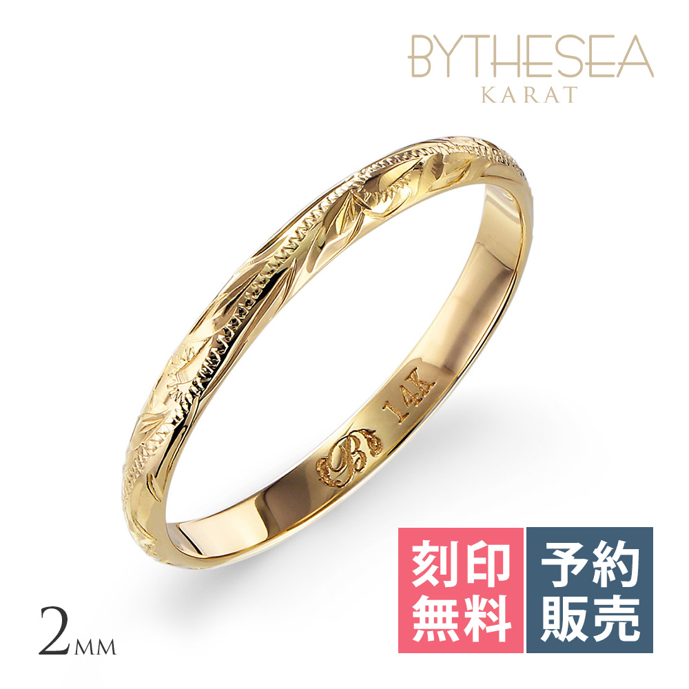 【予約注文ページ】 Ｋ14ゴールド バレル リング GMR1015