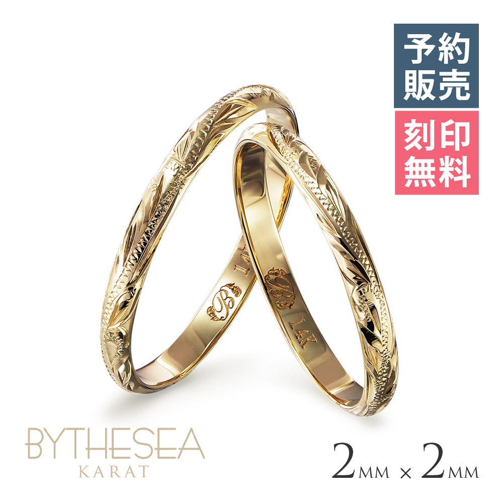 【予約注文ページ】 Ｋ14ゴールド バレル ペアリング GMR1015P