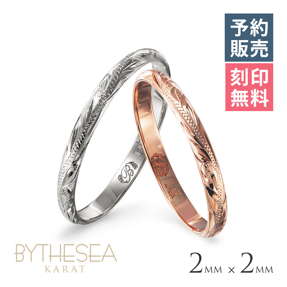 【予約注文ページ】 Ｋ14ゴールド バレル ペアリング GMR1016-1017P