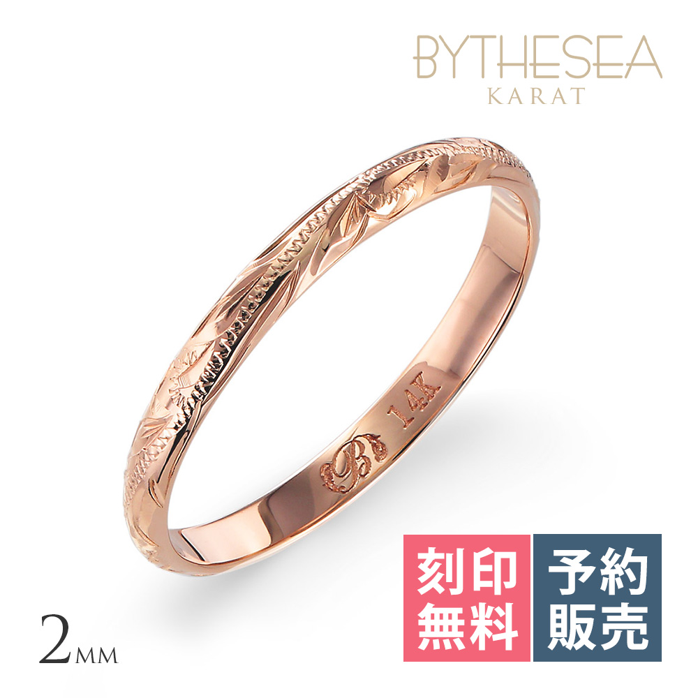 【予約注文ページ】 Ｋ14ゴールド バレル リング GMR1016