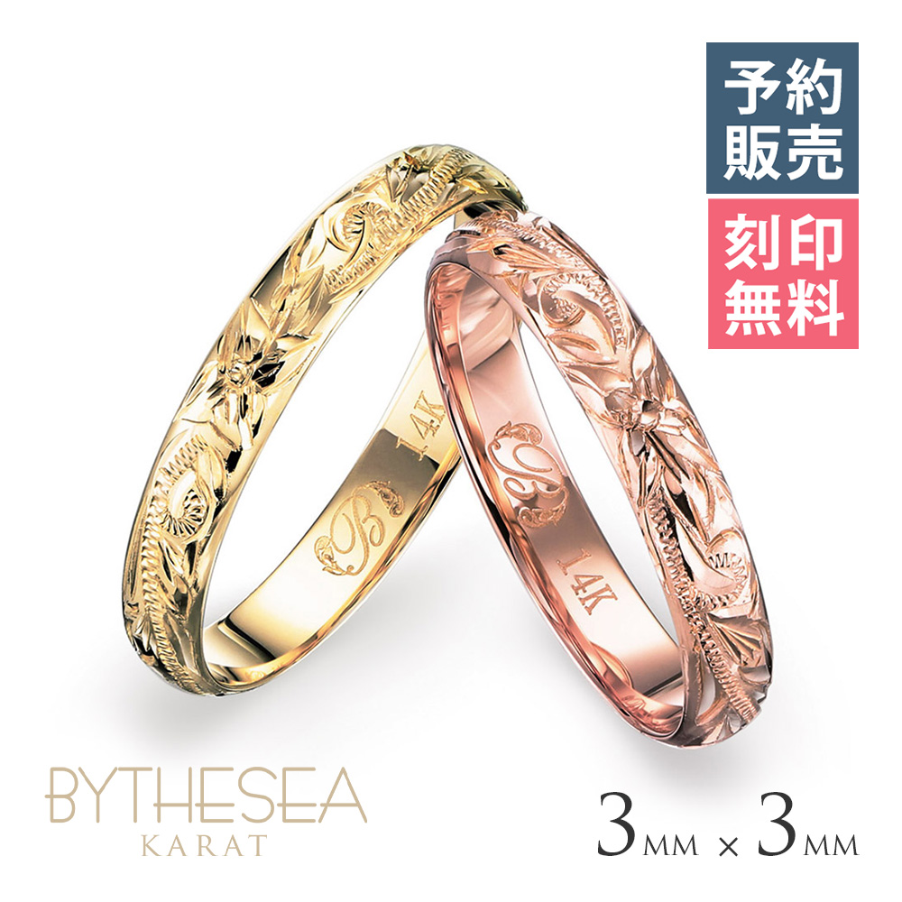 【予約注文ページ】 Ｋ14ゴールド バレル ペアリング GMR1018-1019P