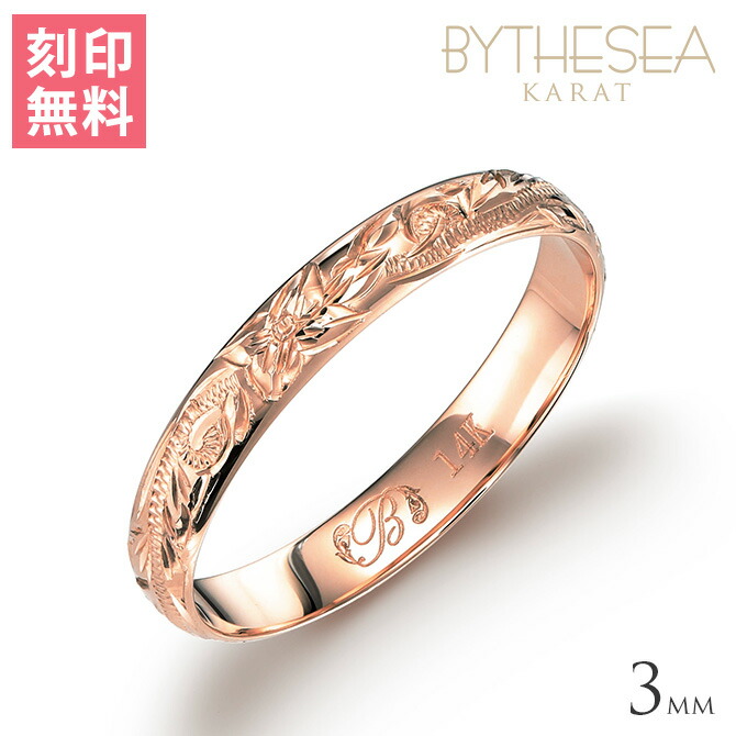 ハワイアンジュエリー Ｋ14ゴールド バレル リング GMR1019