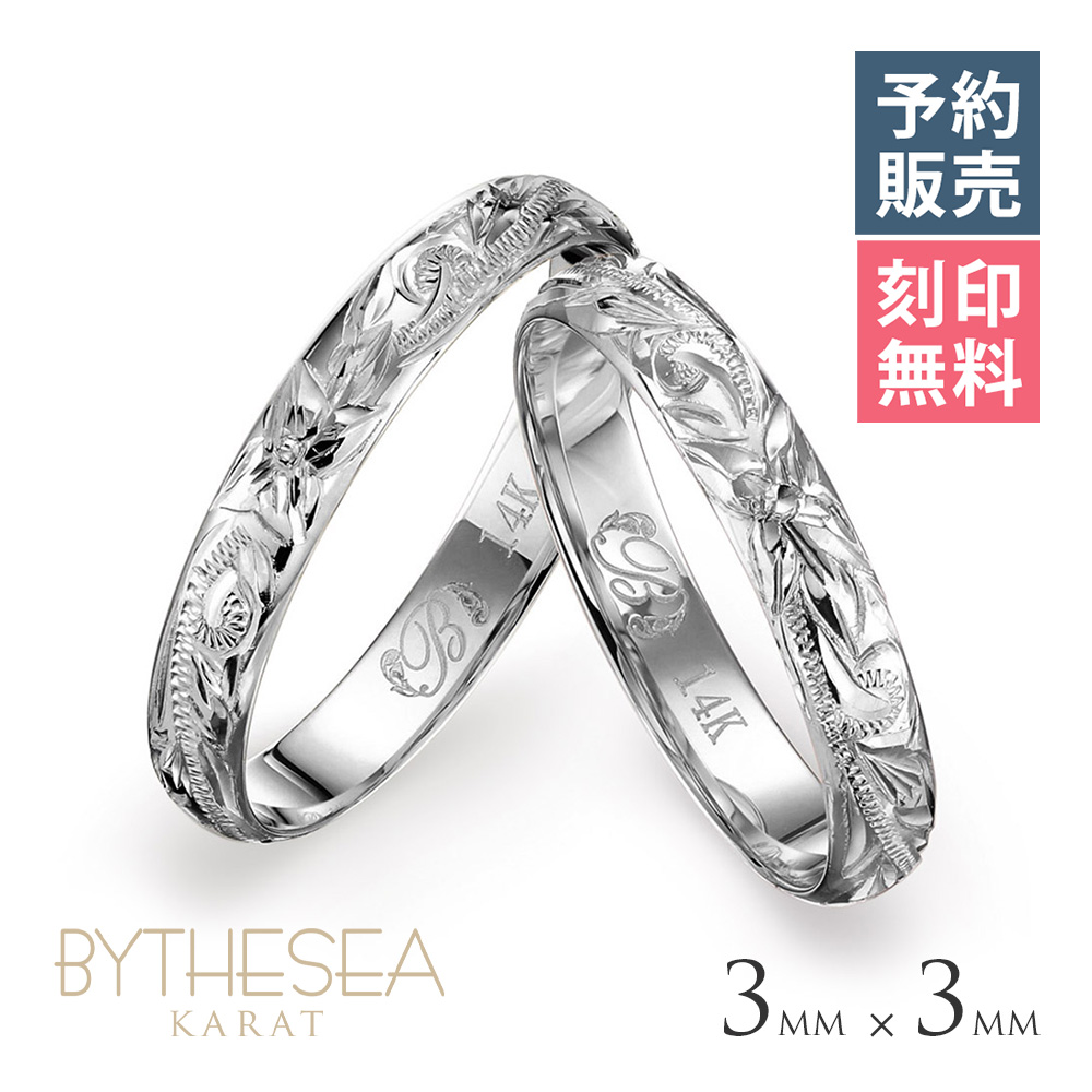 【予約注文ページ】 Ｋ14ゴールド バレル ペアリング GMR1020P