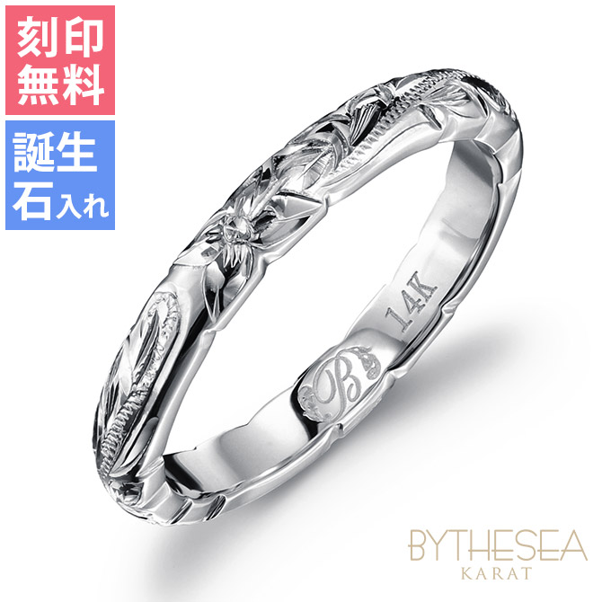２つのイニシャルを自由に刻印 Heirloom バイパス リング ハワイ 2つのイニシャルを自由に刻印 Heirloom バイパス リング ハワイ