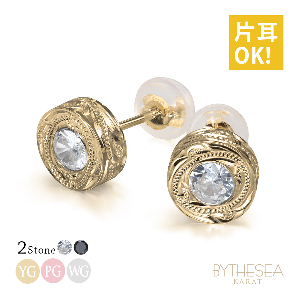ハワイアンジュエリー K14ゴールド ジルコニア ピアス GSE101