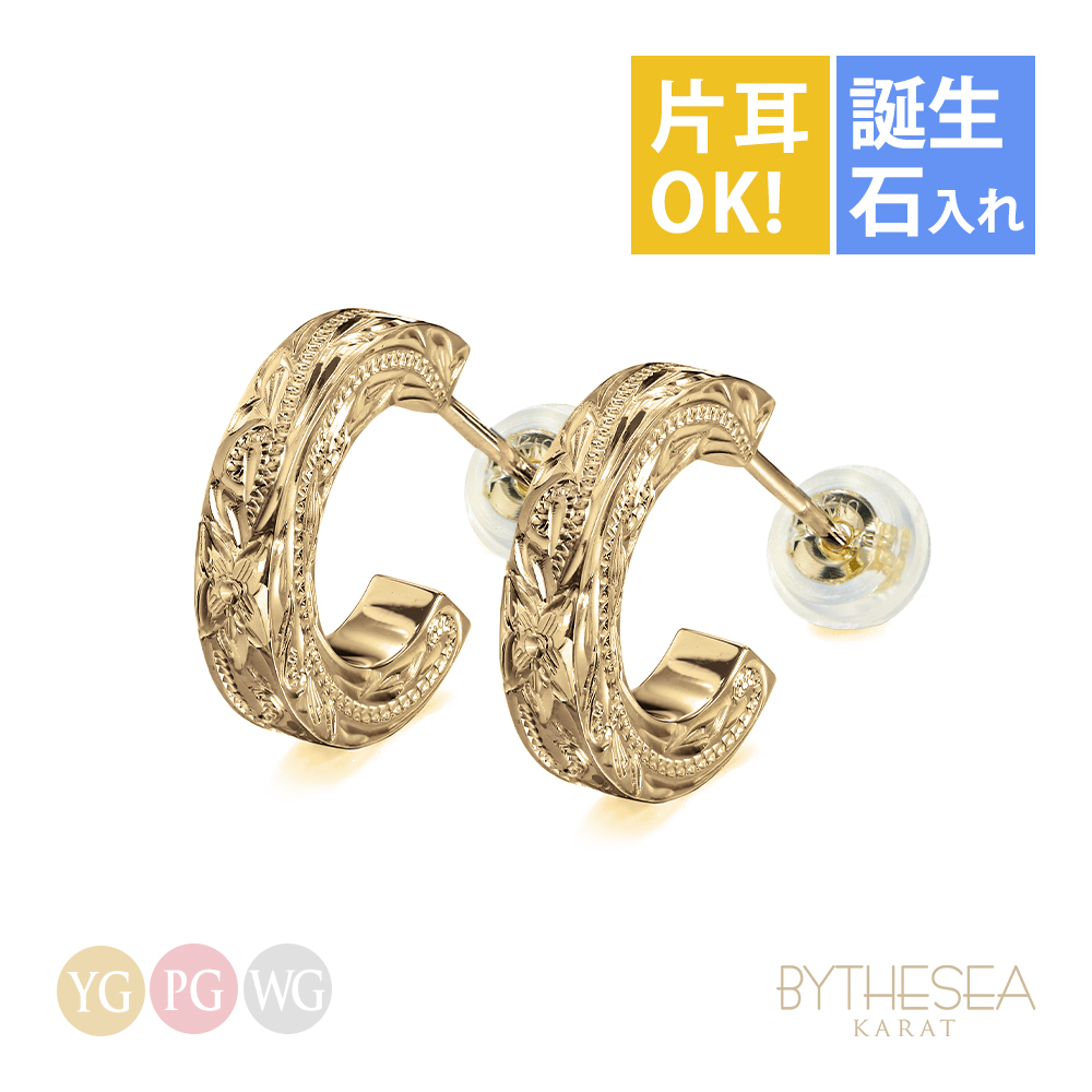 ハワイアンジュエリー K14ゴールド フープ ピアス GSE108