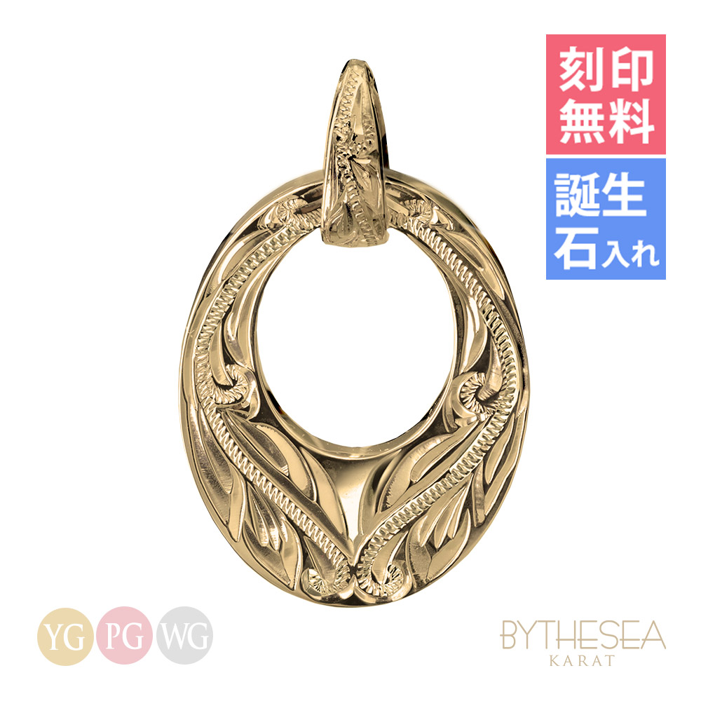 ハワイアンジュエリー オーバルプレート K14 ヴァージンネックレス (チェーン別売) GSP309