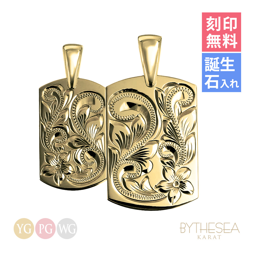 ハワイアンジュエリー ドックタグ ペア K14 ヴァージンネックレス (チェーン別売) GSP320SLP