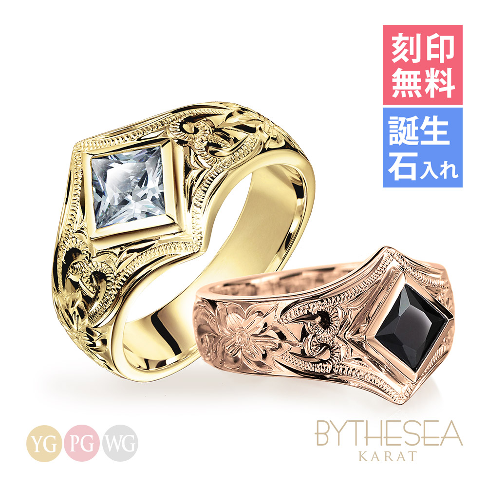 ハワイアンジュエリー K14 ヴァージンペアリング スクエアジルコニア 結婚指輪 GSR601-GSR602P