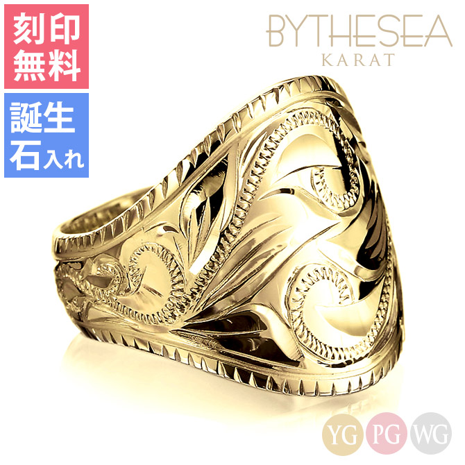 ハワイアンジュエリー ハワイアンジュエリー K14 ヴァージンリング