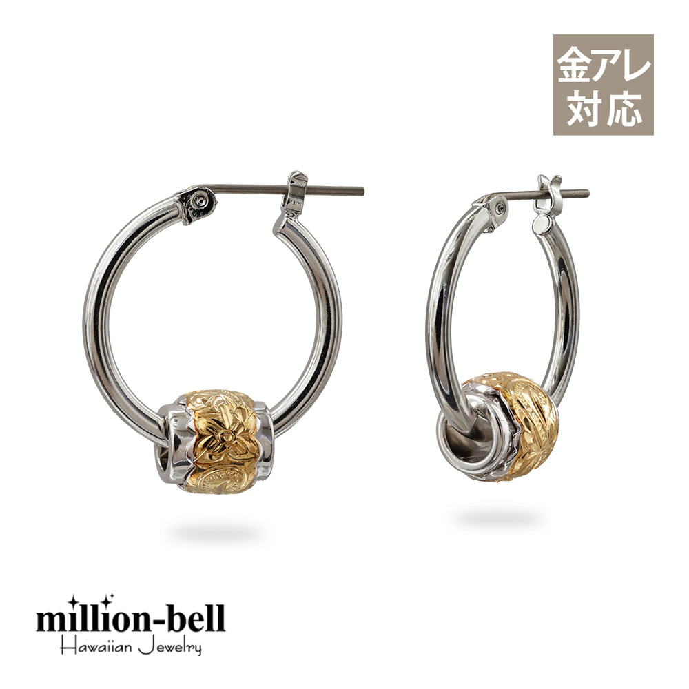 ハワイアンジュエリー イエロー 2トーンバレル フープピアス 金属アレルギー対応 純チタンポスト HE-SP3211
