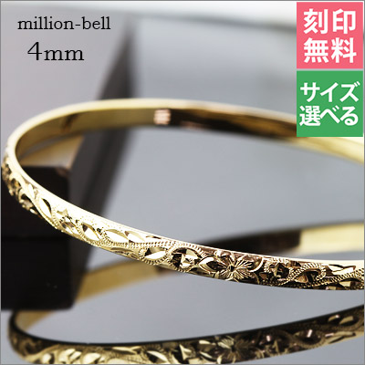 K14ゴールド オーダーメイドバングル 幅4mm ダイヤモンドカット KJGB4-001