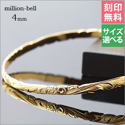 K14ゴールド オーダーメイドバングル 幅4mm KJGB4-002