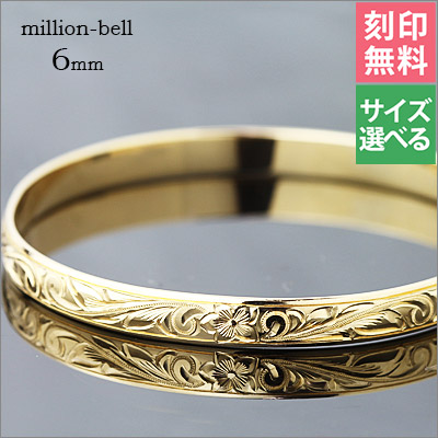 K14ゴールド オーダーメイドバングル 幅6mm KJGB6-001