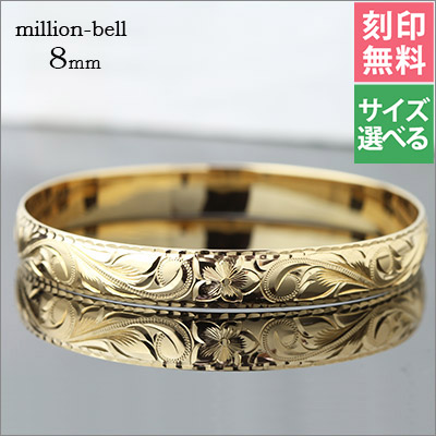 K14ゴールド オーダーメイドバングル 幅8mm KJGB8-001