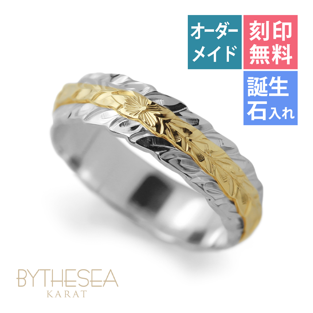 ハワイアンジュエリーK14ゴールドダブルプレートリング KJGR-002