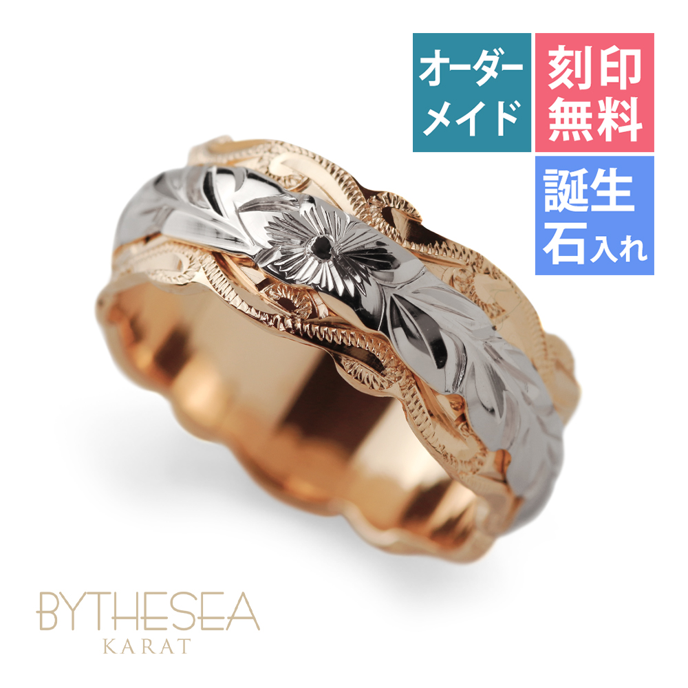 ハワイアンジュエリーK14ゴールドダブルプレートリング KJGR-004