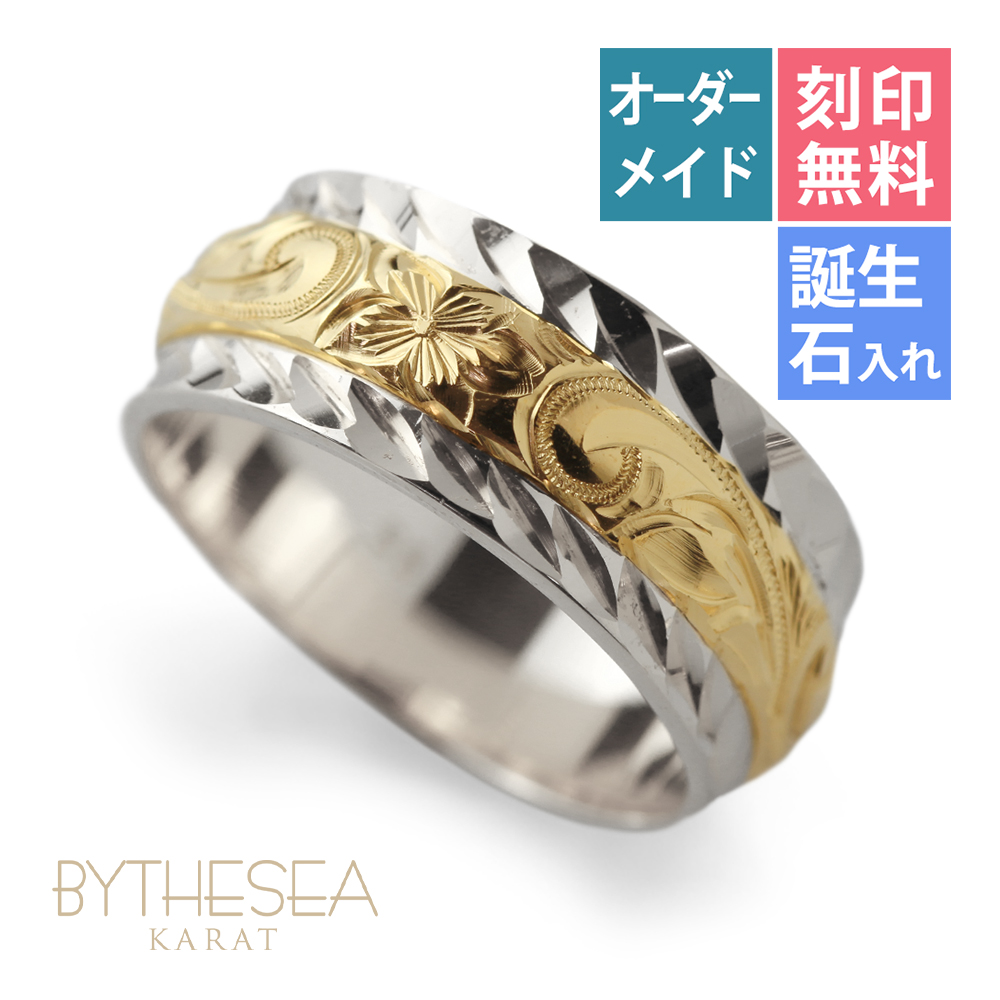 ハワイアンジュエリーK14ゴールドダブルプレートリング KJGR-006