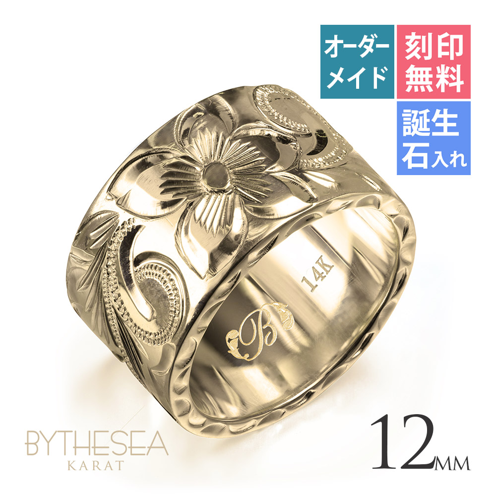 K14ゴールド フラット 幅約12mm 厚み2mm スクロール リング KJGR-122