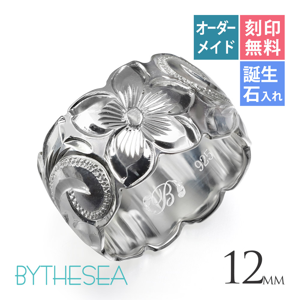 シルバー925 バレル 幅約10mm 厚み1.7mm スクロール カットアウト リング KJSR-111