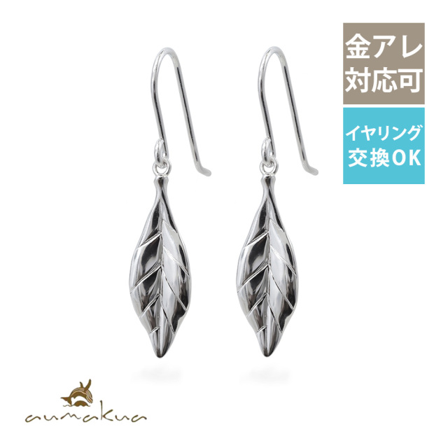 マイレリーフ フックピアス 011-12-01