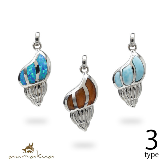 シェル ペンダントトップ 032-31-01