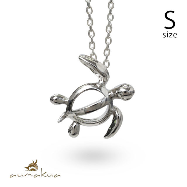 ホヌ Sサイズ ネックレス CG-009-11-03