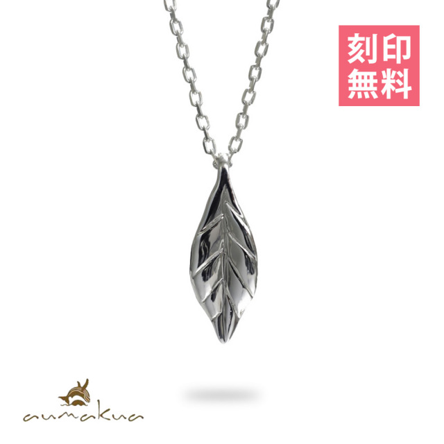 マイレリーフ ネックレス CG-011-11-03