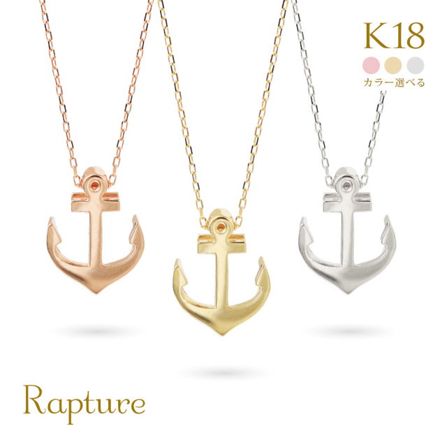 【Coruna/コルーニャ】K18ゴールド 錨(イカリ) アンカー ネックレス CG-AK-2312