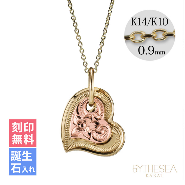 ハワイアンジュエリー ダブルハート ネックレス カットあずきチェーン太さ0.9mm CG-GP101YP-CH123