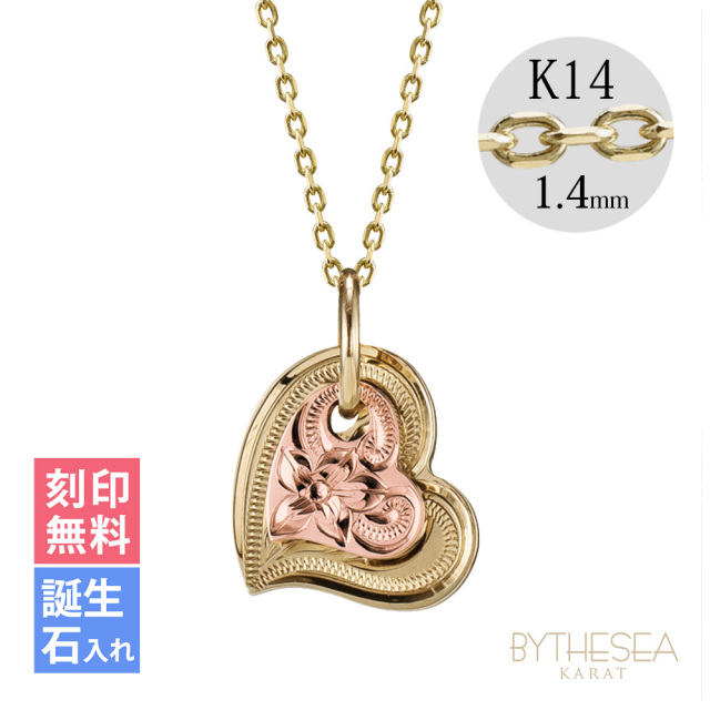 ハワイアンジュエリー ダブルハート ネックレス K14カットあずきチェーン太さ1.4mm CG-GP101YP-CH1020