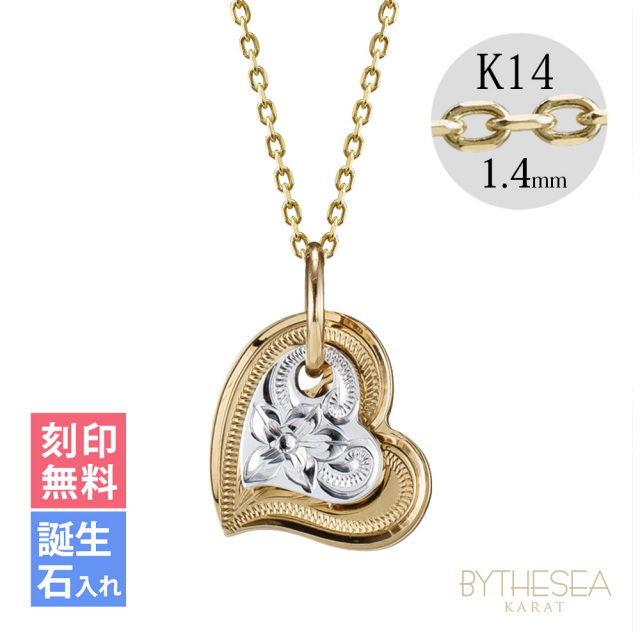 ハワイアンジュエリー ダブルハート ネックレス K14カットあずきチェーン太さ1.4mm CG-GP101YW-CH1020