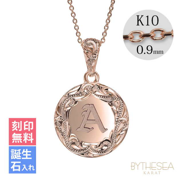 ハワイアンジュエリー イニシャル ラウンド ネックレス K10カットあずきチェーン太0.9mm CG-GP112R-228SDC4