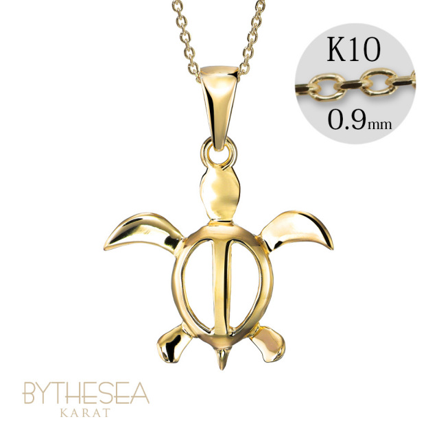 ハワイアンジュエリー ホヌ ネックレス K10カットあずきチェーン太さ0.9mm CG-GP117-228SDC4