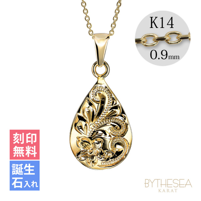 ハワイアンジュエリー ティアドロップ ネックレス カットあずきチェーン太さ0.9mm CG-GP119-CH123