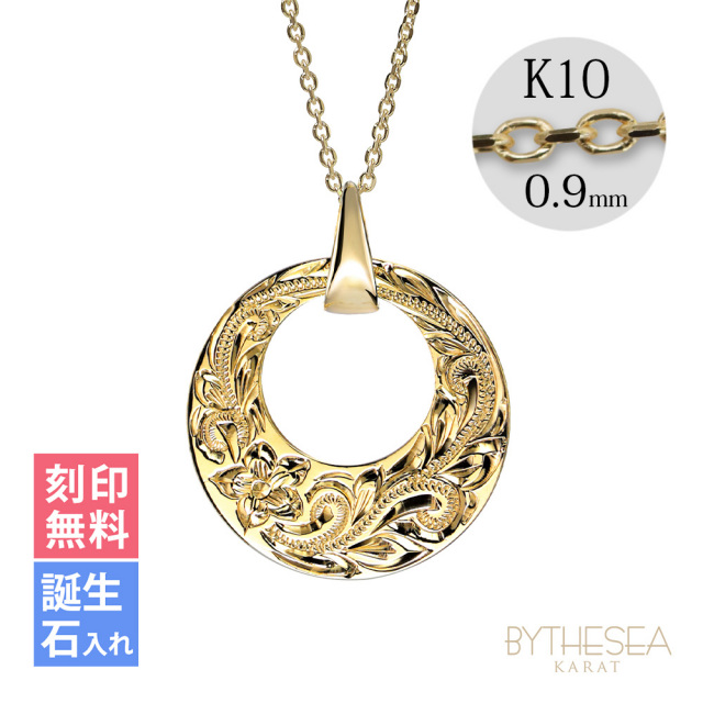 ハワイアンジュエリー ラウンド ネックレス K10カットあずきチェーン太さ0.9mm CG-GP120-228SDC4