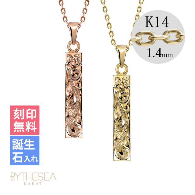 ハワイアンジュエリー スクエア ペアネックレス K14カットあずきチェーン太さ1.4mm CG-GP122P-CH1020