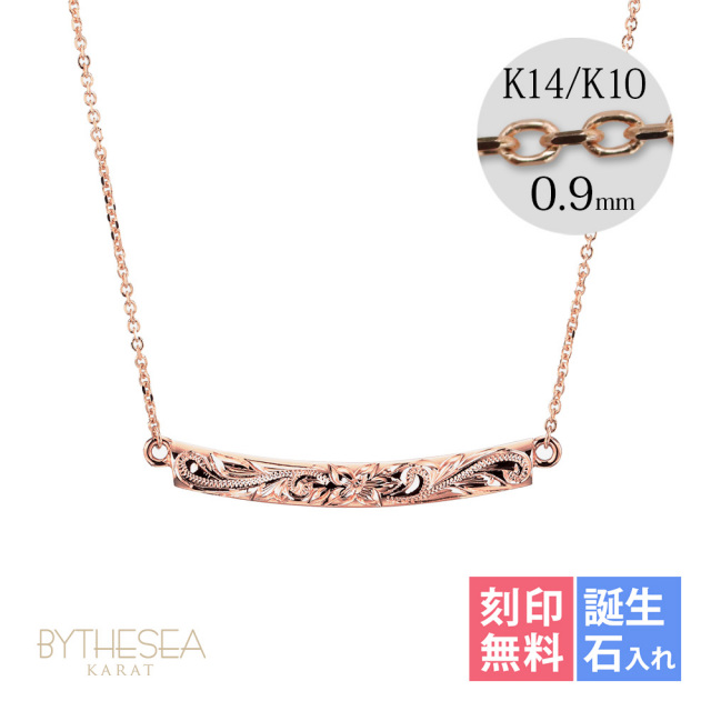 ハワイアンジュエリー ハワイアンジュエリー ウェーブバー ネックレス