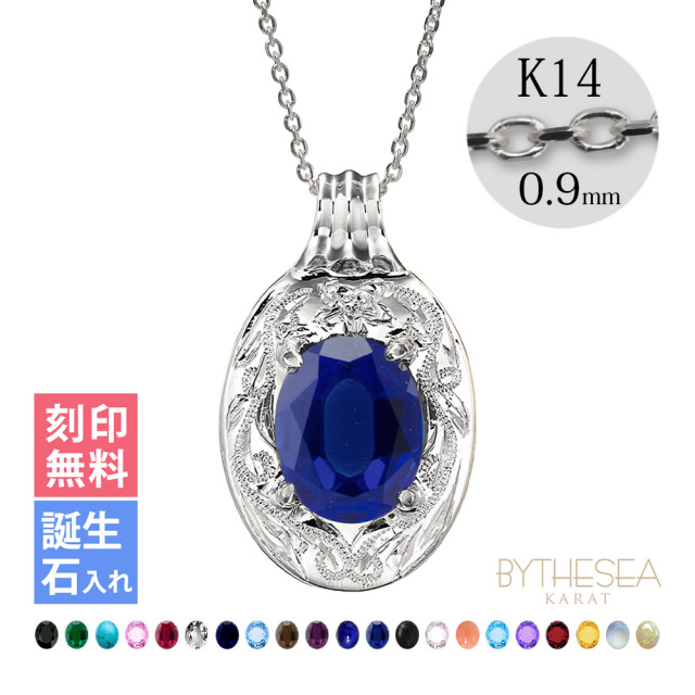 ハワイアンジュエリー 超大粒 カラーストーン ネックレス カットあずきチェーン太さ0.9mm CG-GP125W-1-CH123