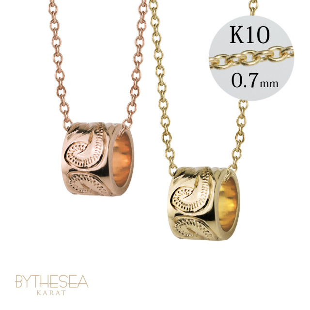 ハワイアンジュエリー  ペアネックレス K10あずきチェーン太さ0.7mm CG-GP127P