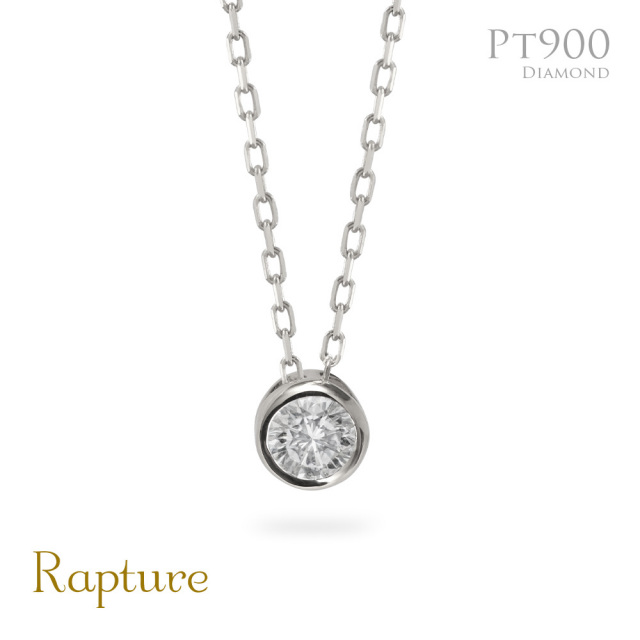 【Lucie/リュシー】プラチナ 一粒ダイヤモンド 0.08ct ネックレス CG-RMP-N13196A