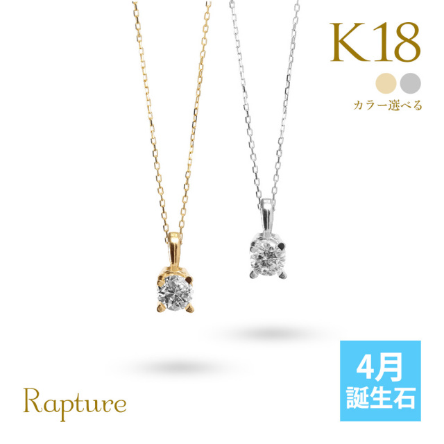 4℃ K18 横並び ダイアモンド ゴールドネックレス K18 金【0.2ct ラボダイヤモンドネックレス】4本爪カップ 輝き