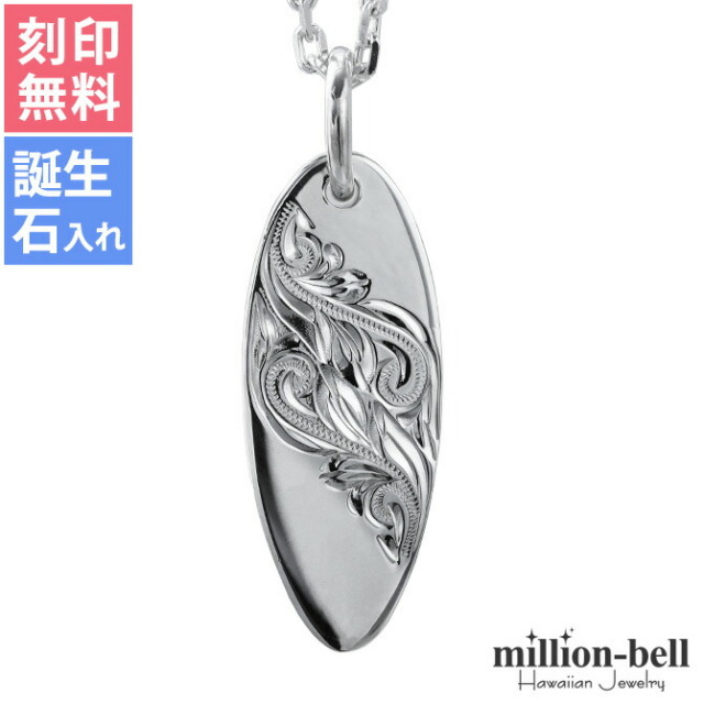 ハワイアンジュエリー オーバルプレート ネックレス CG-SCP-V12L