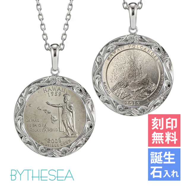 ハワイアンジュエリー 50州25セント硬貨ハワイ州 記念コイン ネックレス CG-SP306N