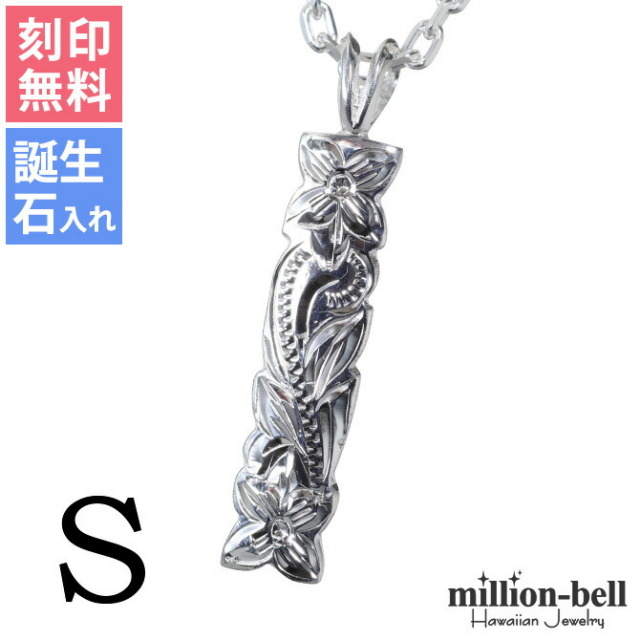 ハワイアンジュエリー スクロール プレート ネックレス CG-SP10701