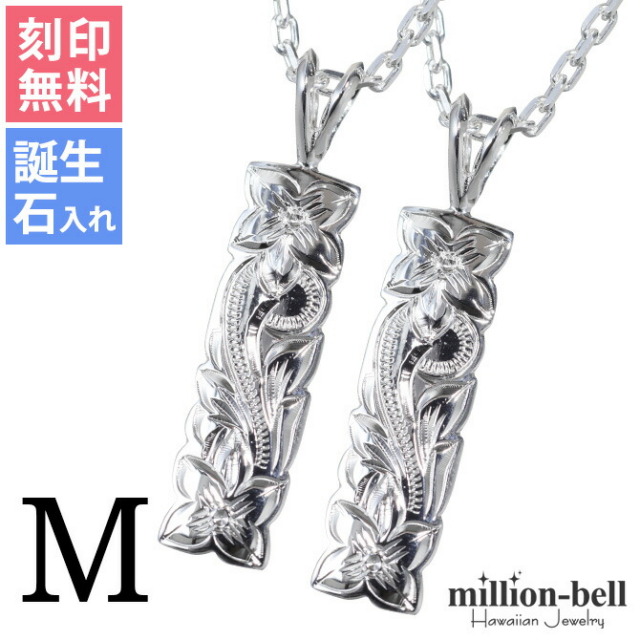 ハワイアンジュエリー スクロール プレート ペアネックレス CG-SP10801P