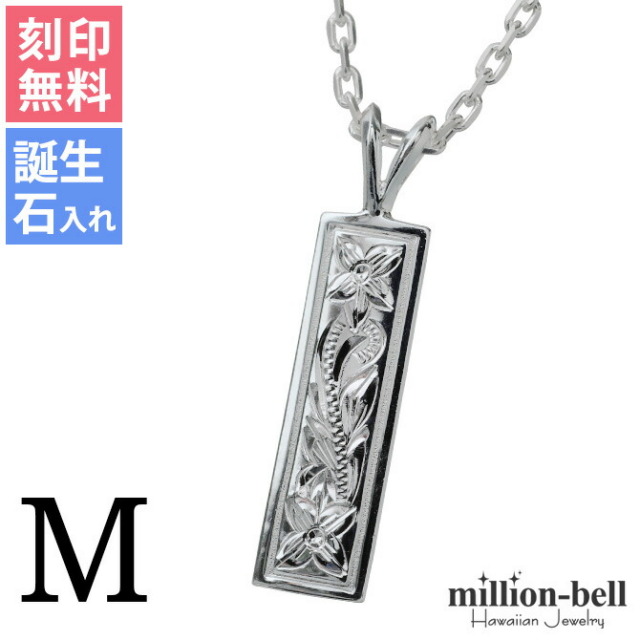 ハワイアンジュエリー スクロール プレート ネックレス CG-SP10802