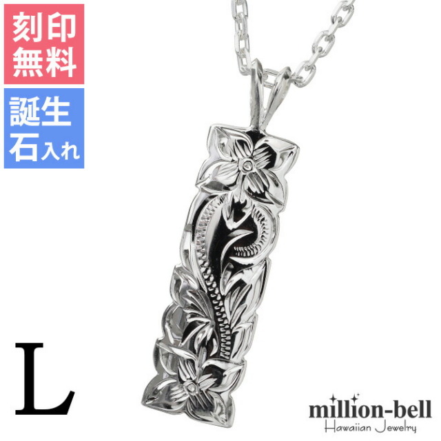ハワイアンジュエリー スクロール プレート ネックレス CG-SP11001