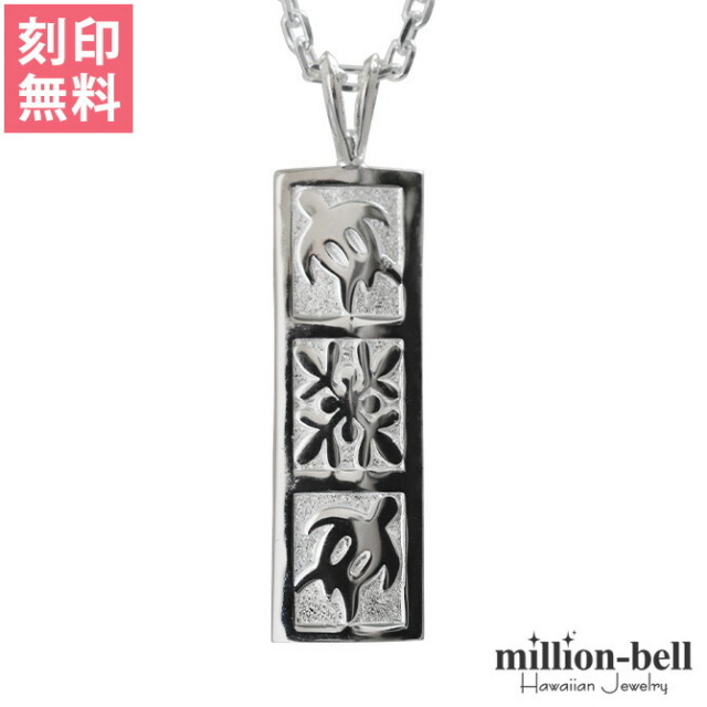 ハワイアンジュエリー マイレリーフ プレート ネックレス CG-SP11019