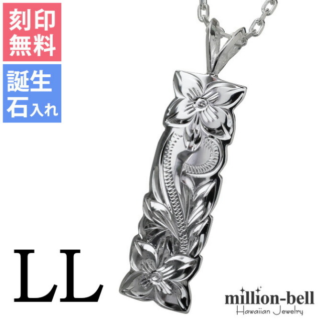 ハワイアンジュエリー スクロール プレート ネックレス CG-SP11201